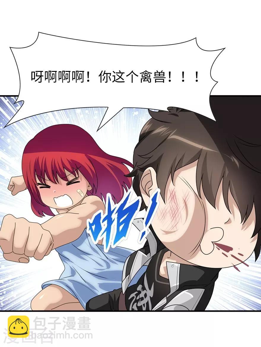 第171话-第175话