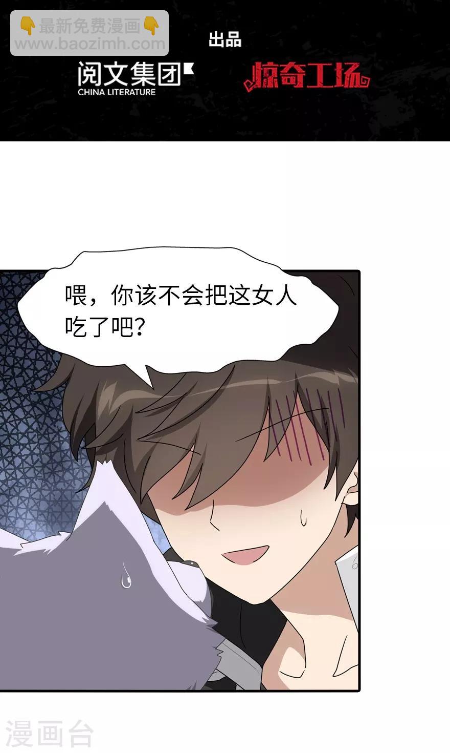 第171话-第175话