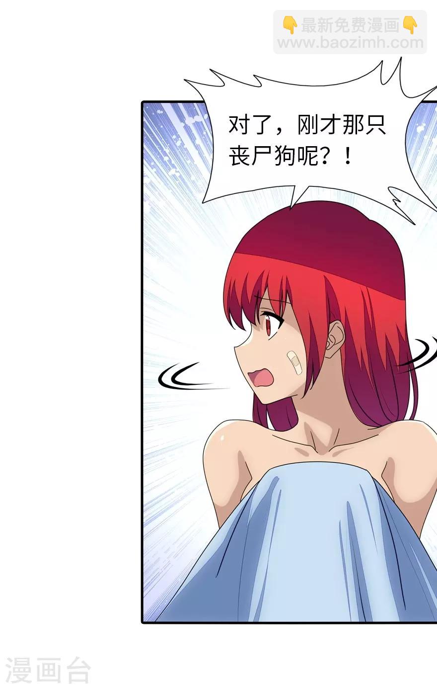 第171话-第175话