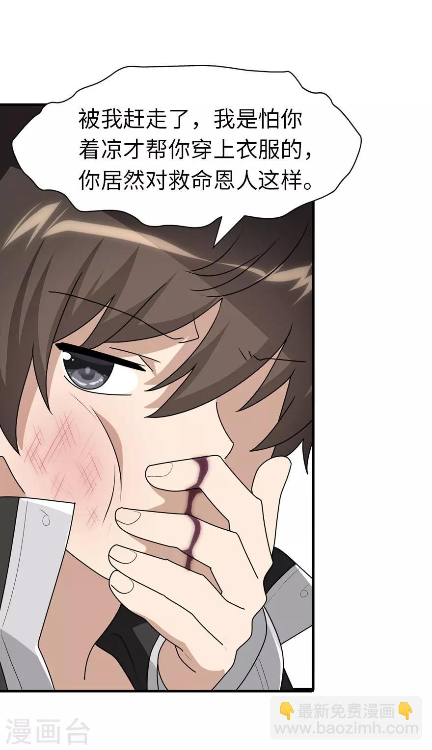 第171话-第175话