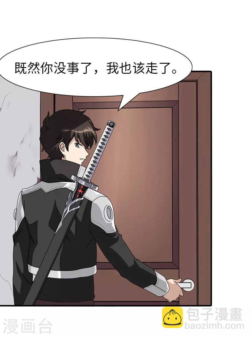 第171话-第175话