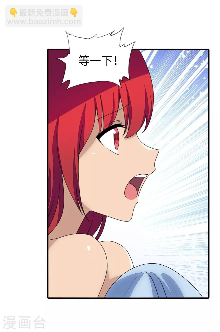 第171话-第175话