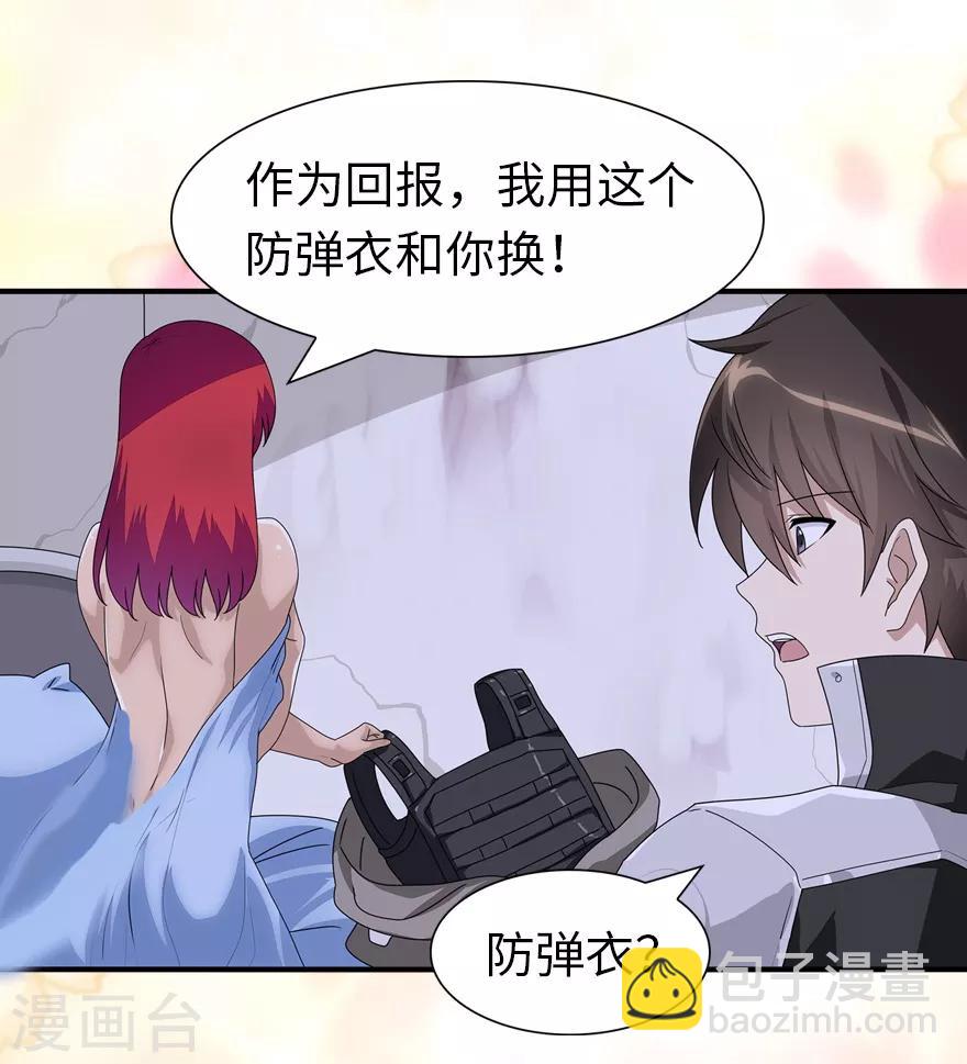 第171话-第175话