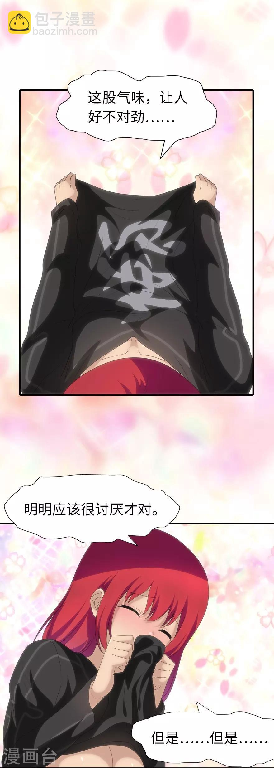 第171话-第175话