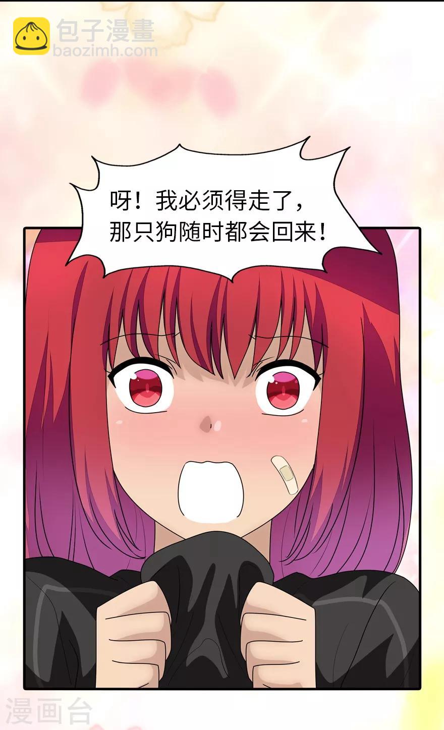第171话-第175话