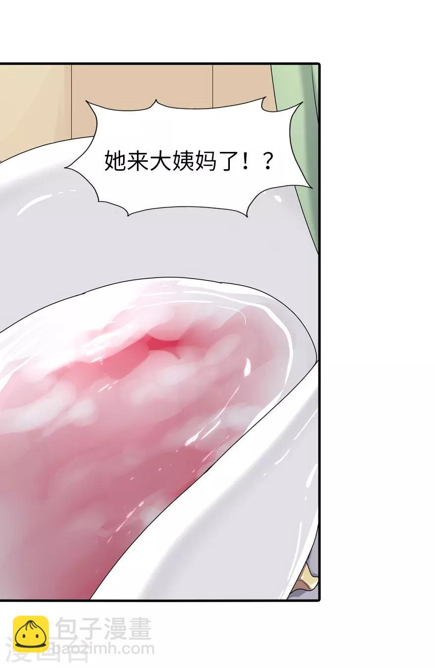 第171话-第175话