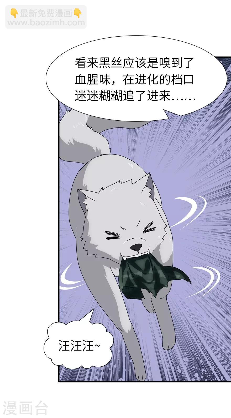 第171话-第175话