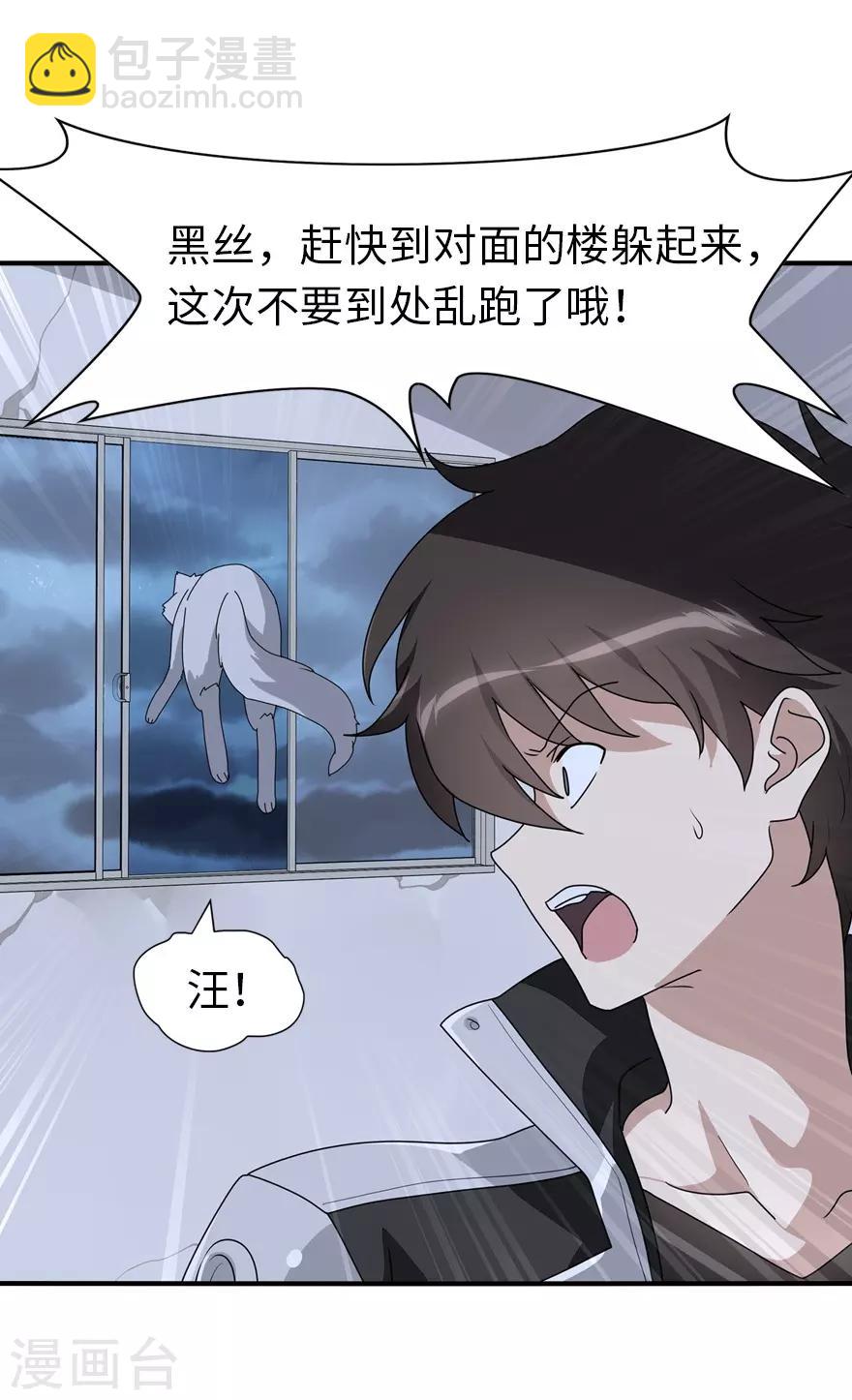 第171话-第175话