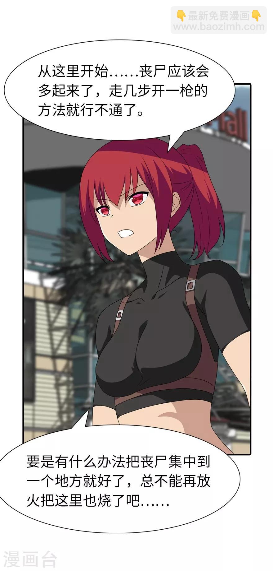 第173话(1/2)-第177话