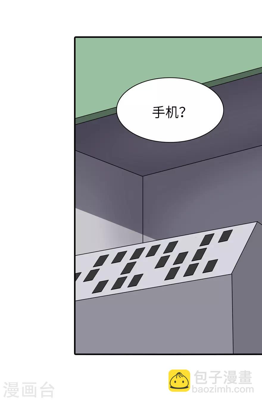 第173话(1/2)-第177话