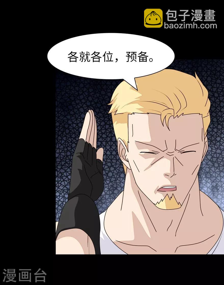 第173话(1/2)-第177话