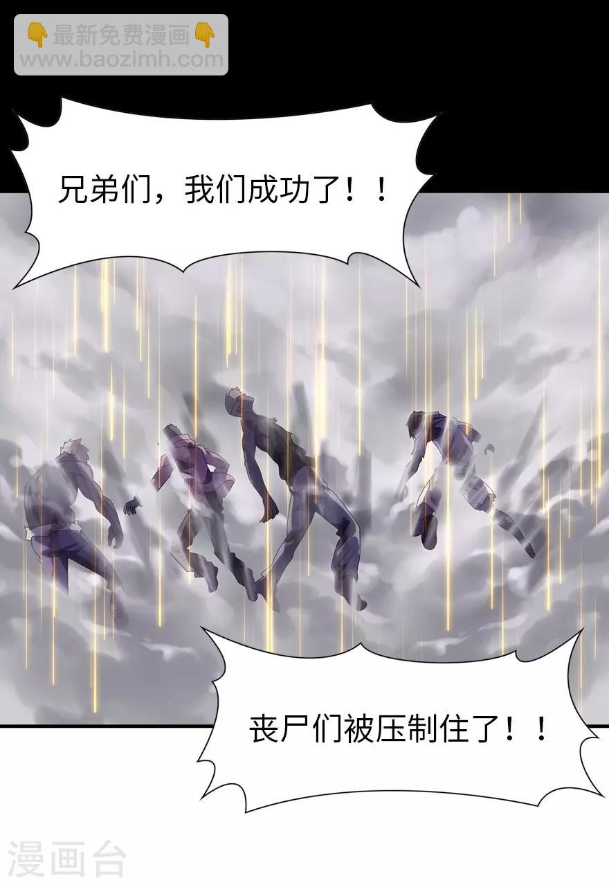 第173话(1/2)-第177话