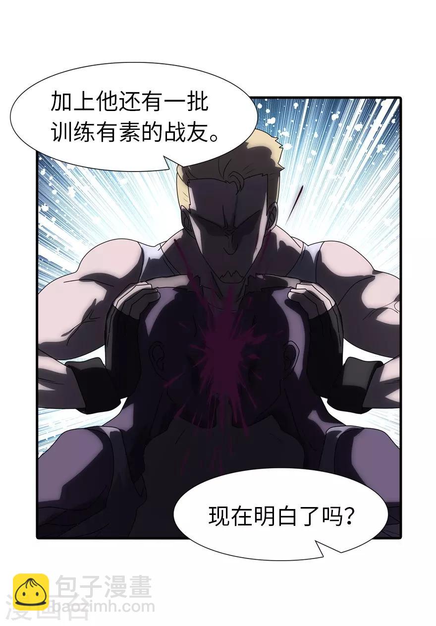 第173话(1/2)-第177话