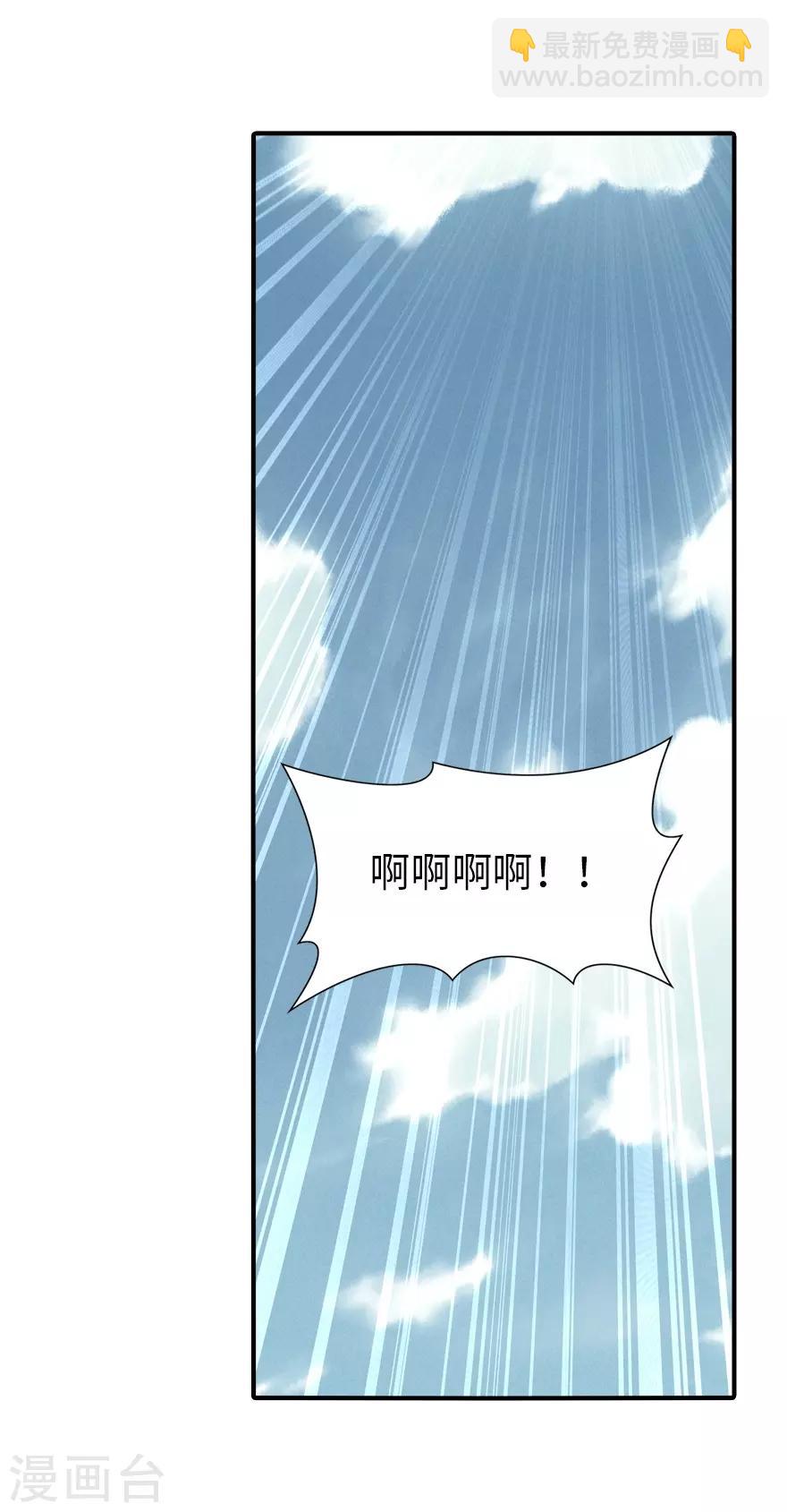第173话(1/2)-第177话