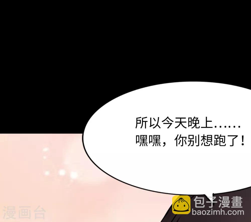 第175话(1/2)-第179话