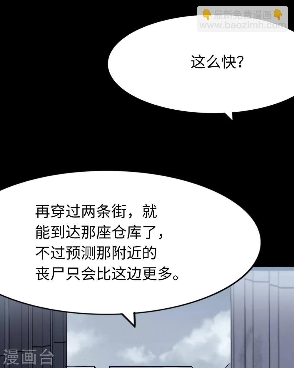 第175话(1/2)-第179话