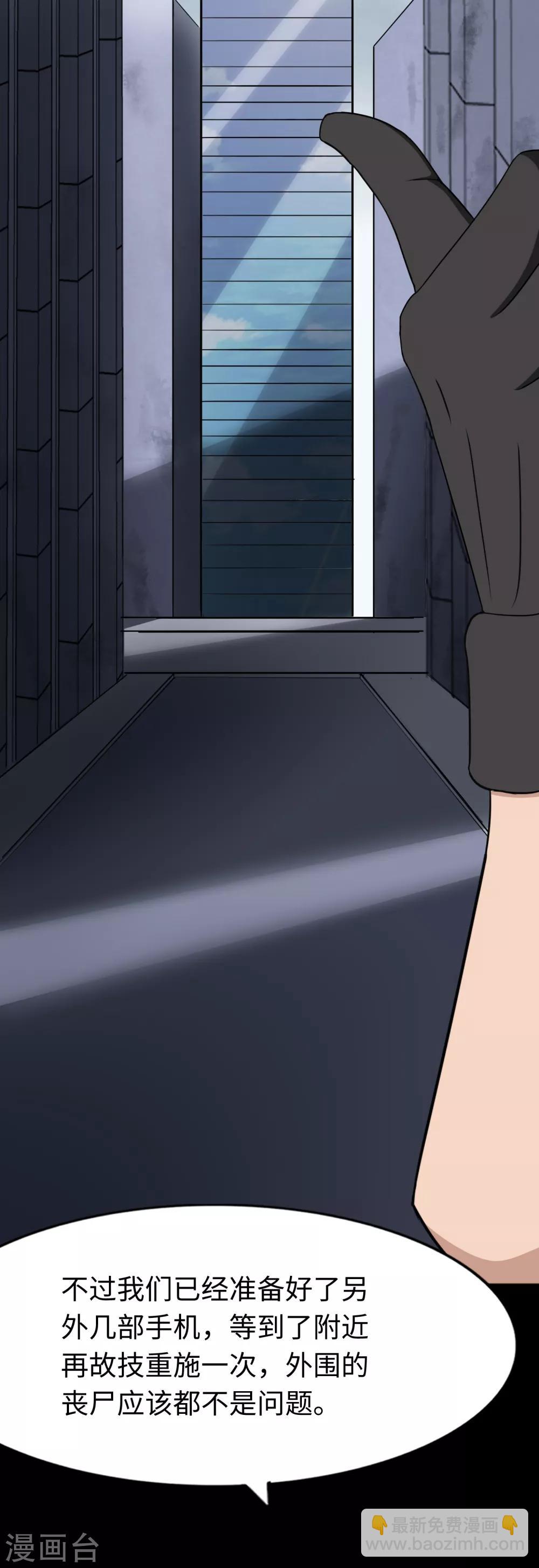 第175话(1/2)-第179话
