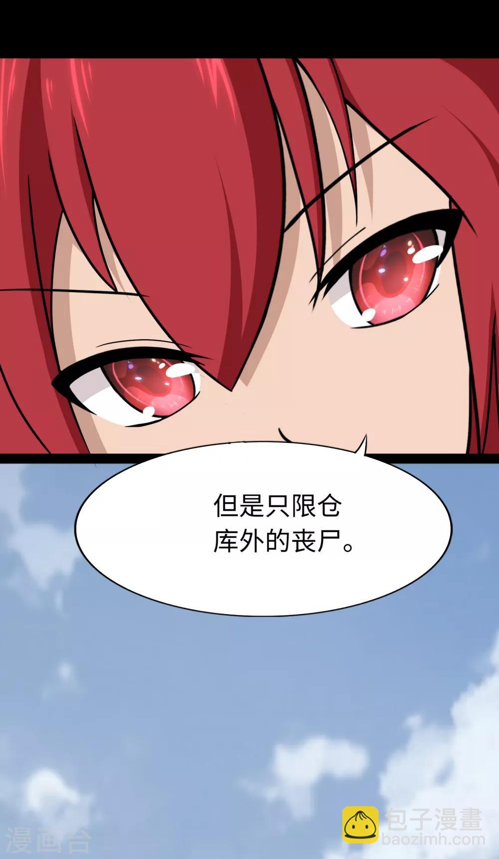 第175话(1/2)-第179话
