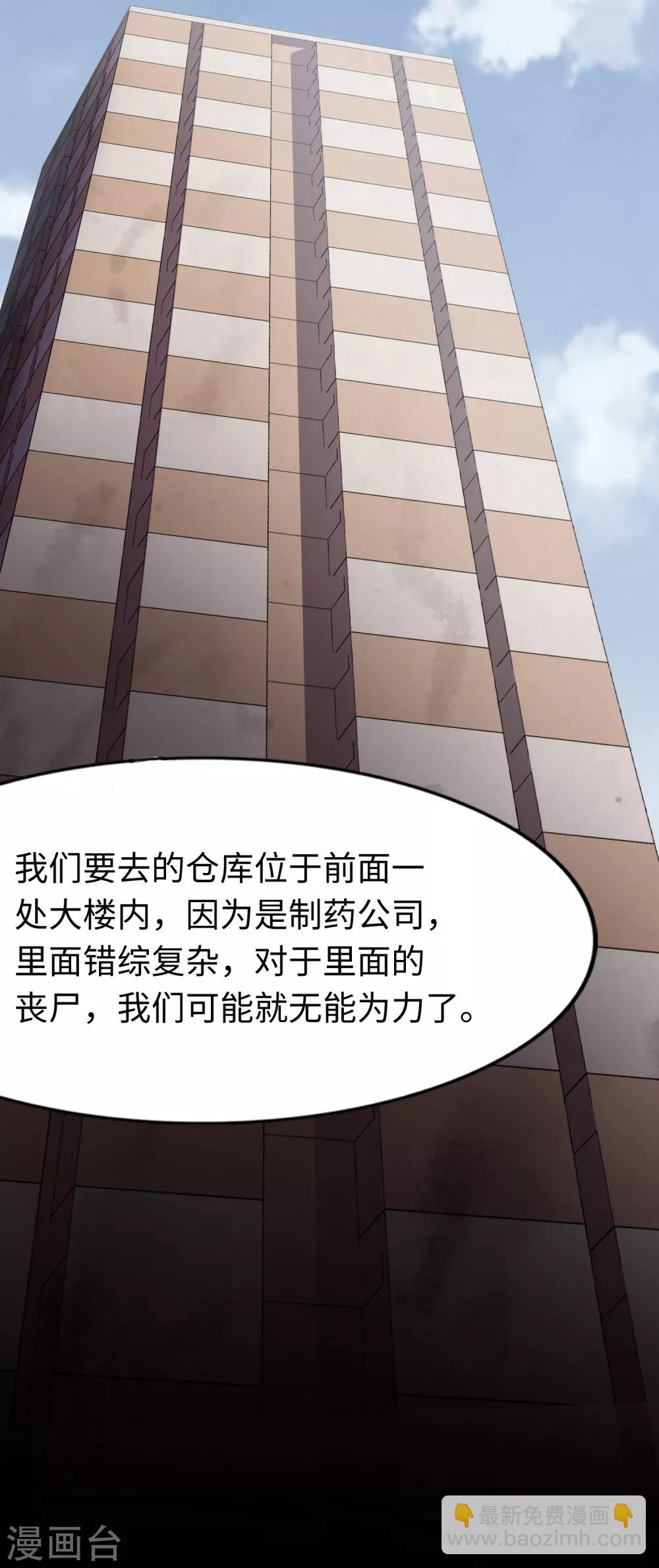 第175话(1/2)-第179话
