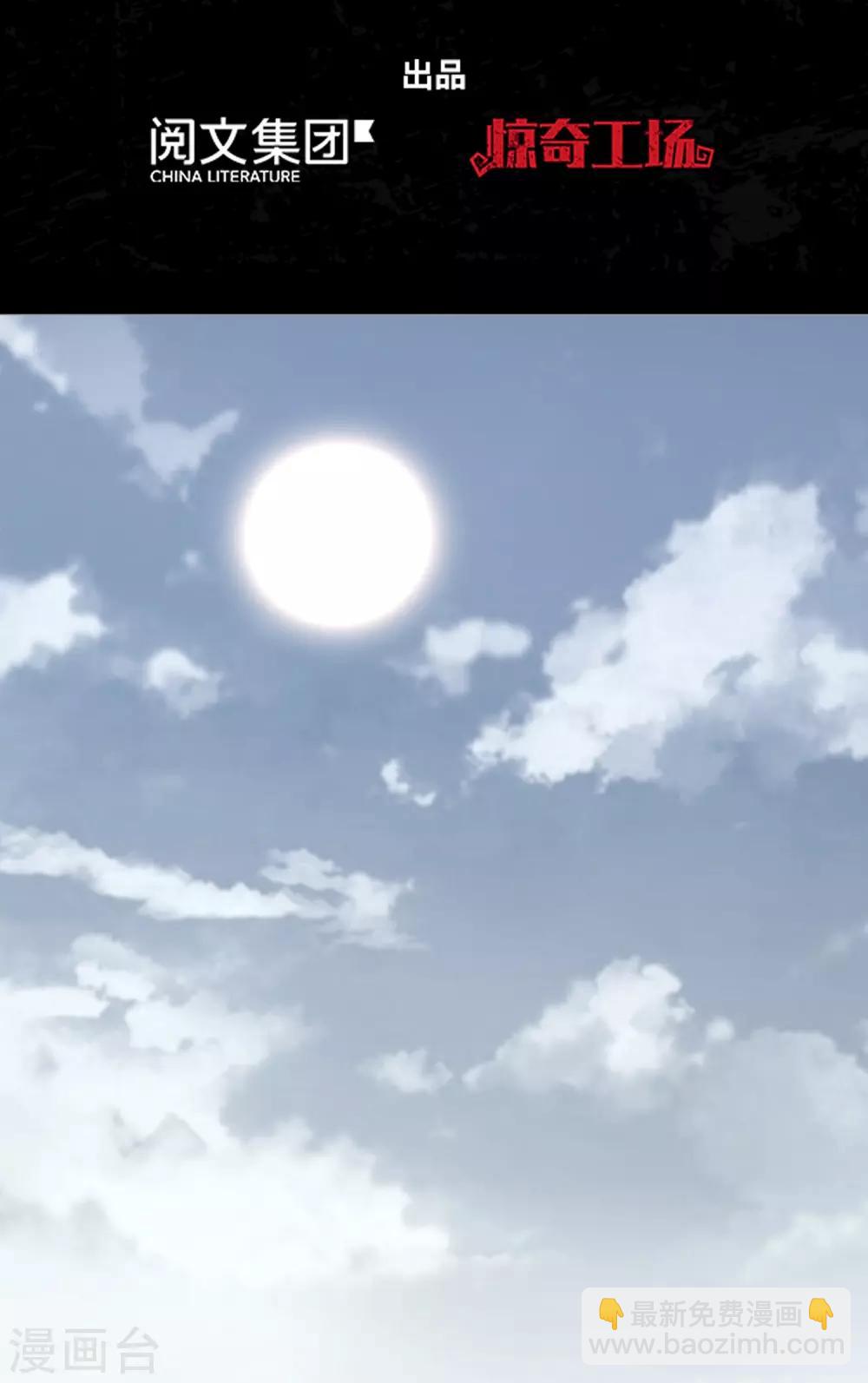 第175话(1/2)-第179话