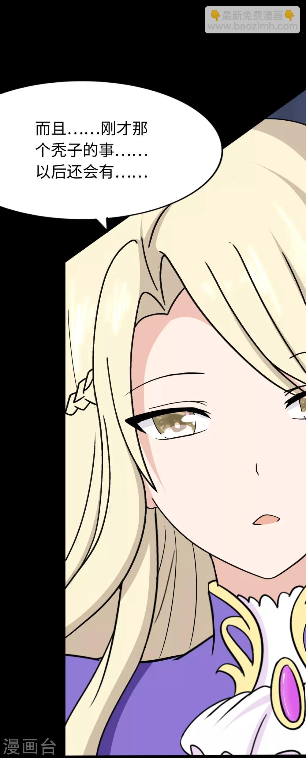 第175话(1/2)-第179话