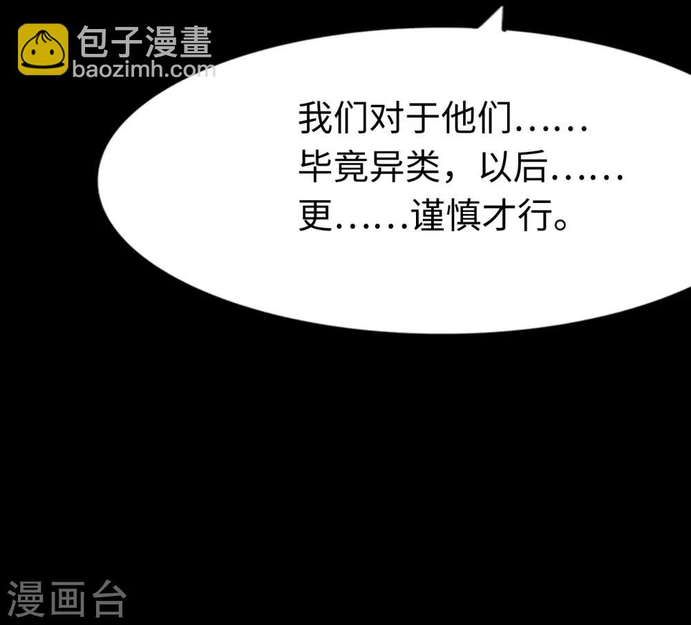 第175话(1/2)-第179话