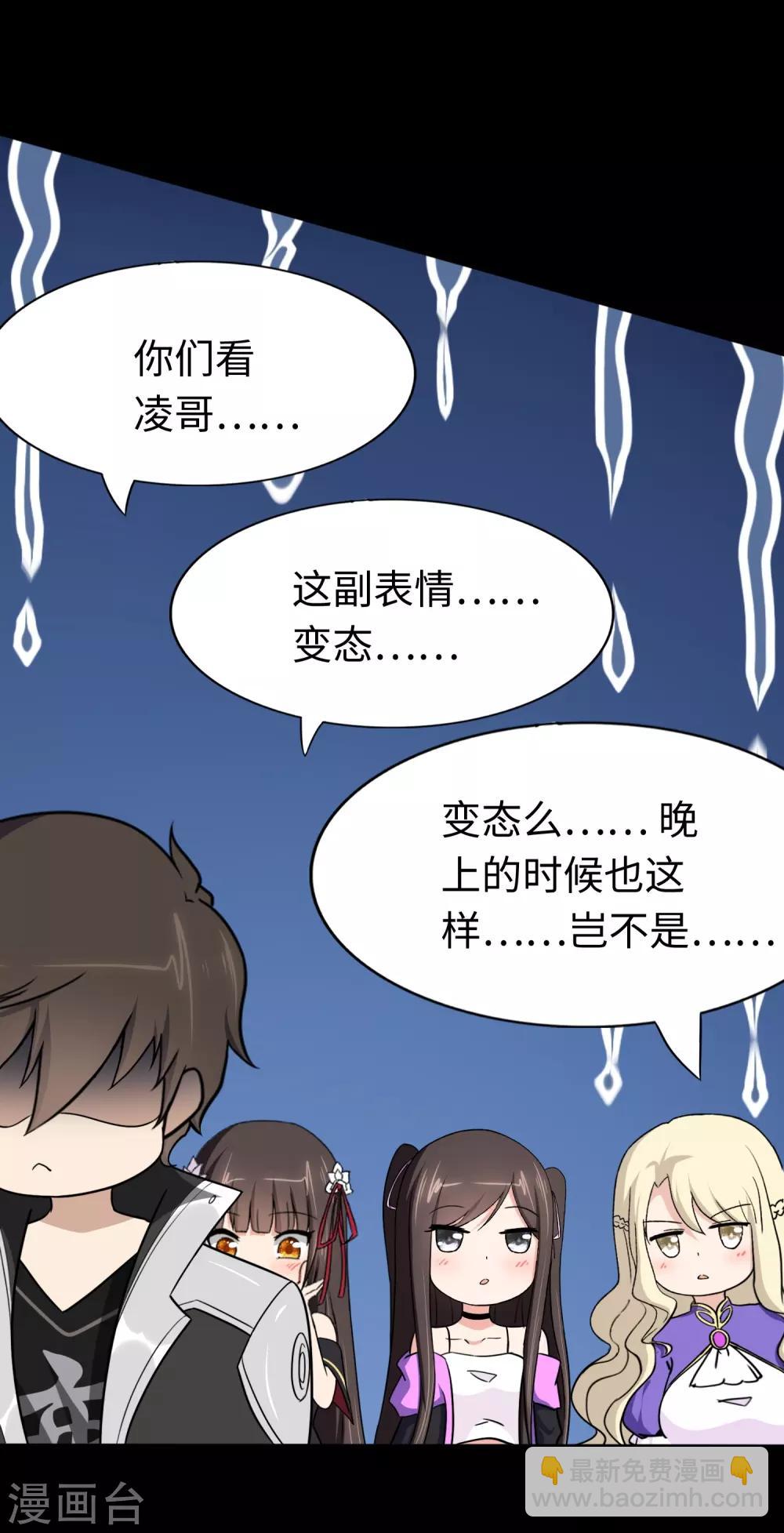 第175话(1/2)-第179话