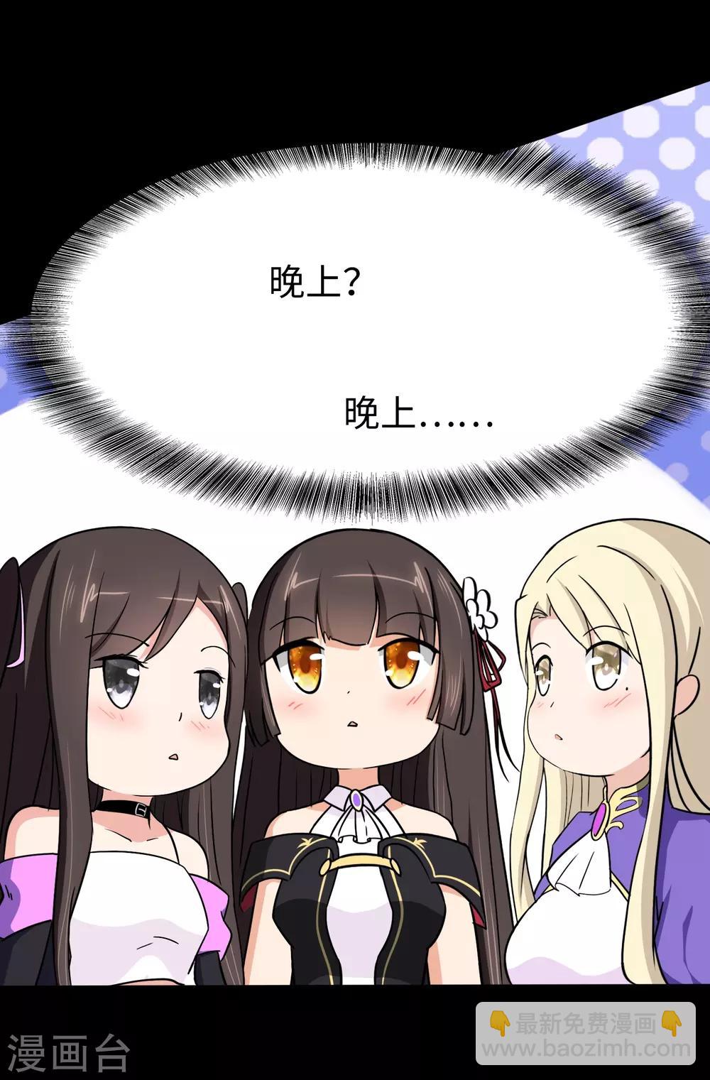 第175话(1/2)-第179话