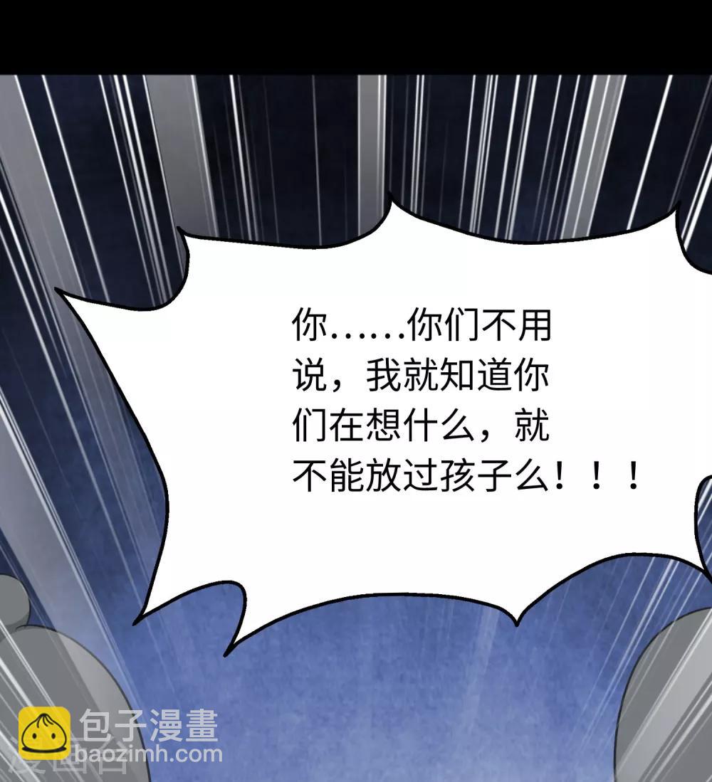 第175话(1/2)-第179话