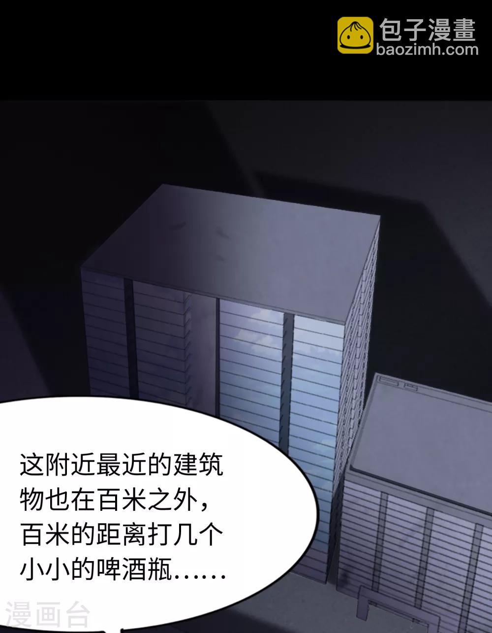 第175话(1/2)-第179话