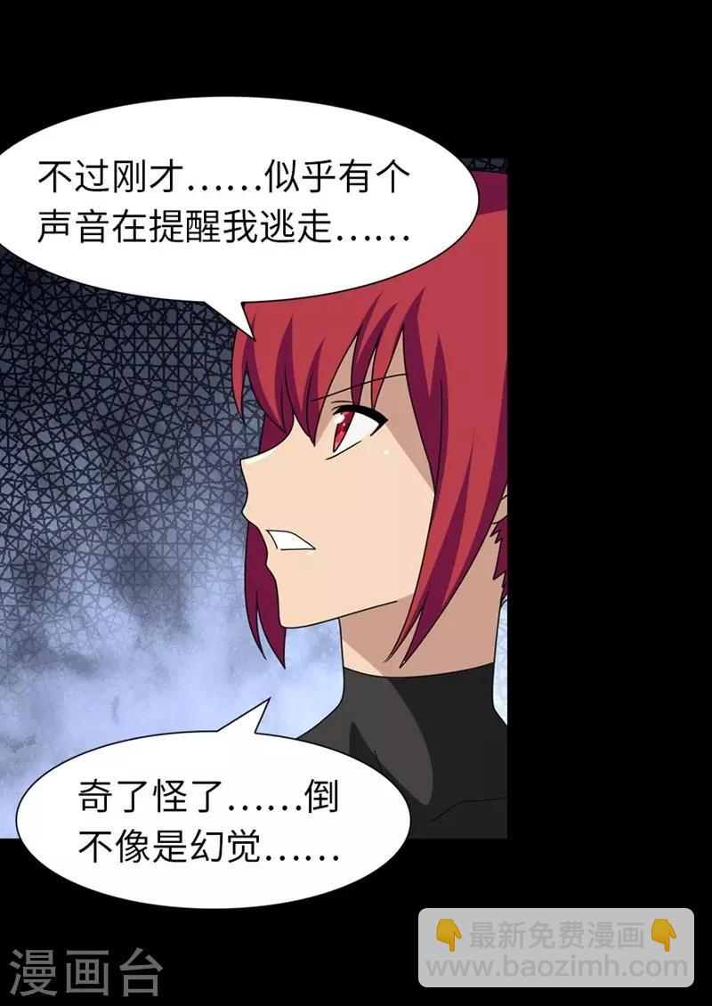 第177话-第181话