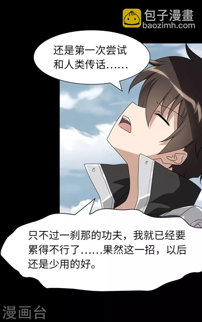 第177话-第181话