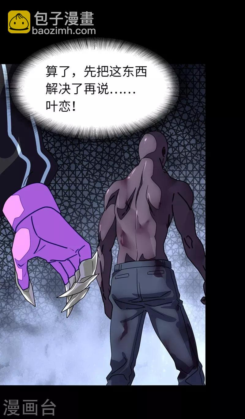第177话-第181话
