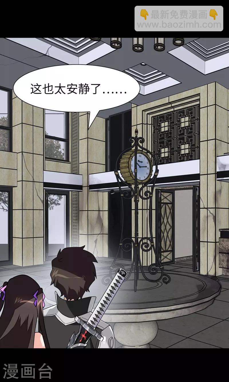 第177话-第181话