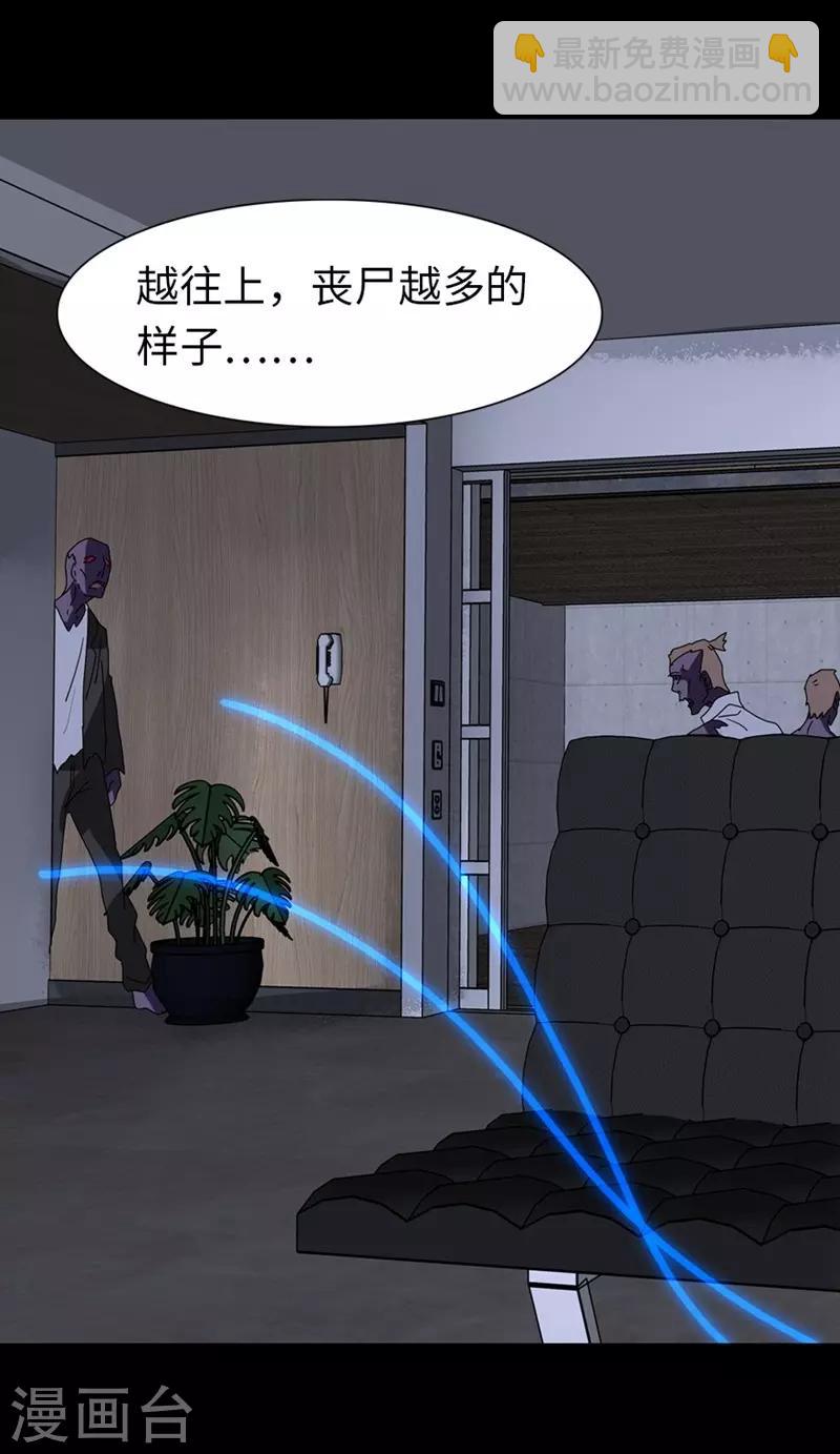 第177话-第181话