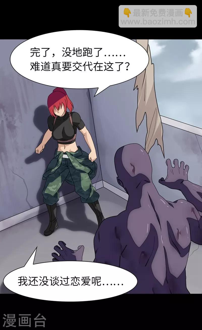 第177话-第181话