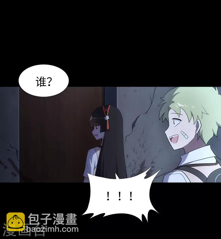 第18话-第19话