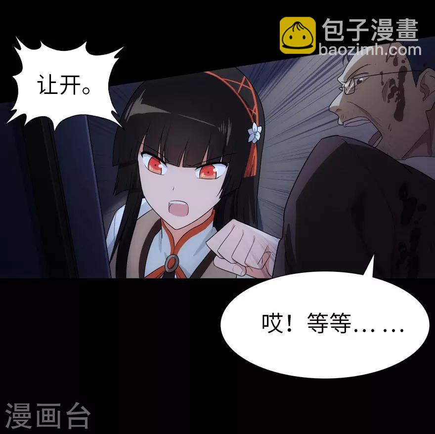 第18话-第19话