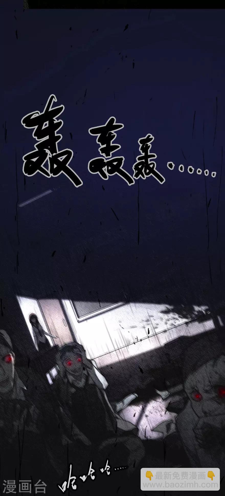 第18话-第19话
