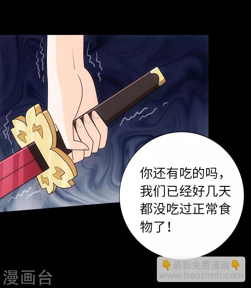 第18话-第19话