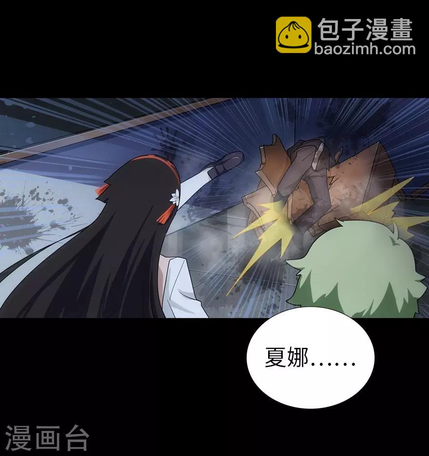 第18话-第19话