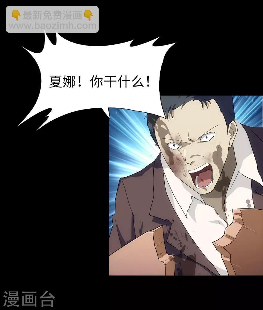 第18话-第19话