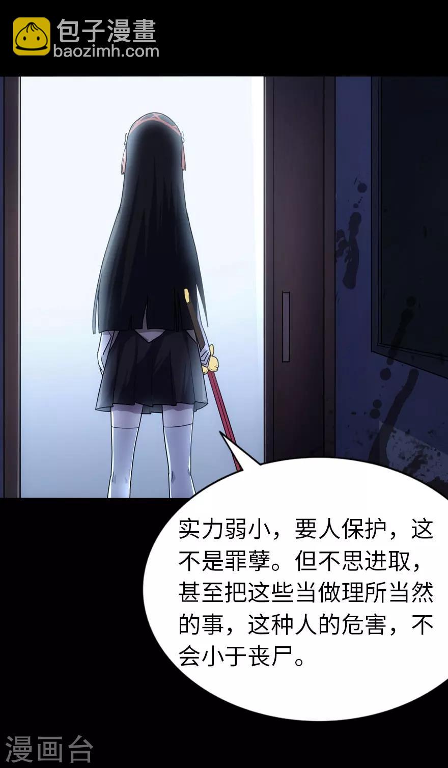 第18话-第19话