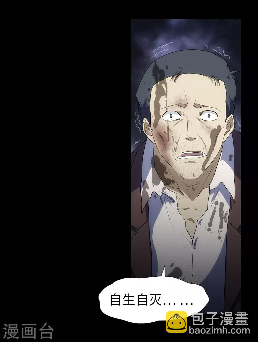 第18话-第19话