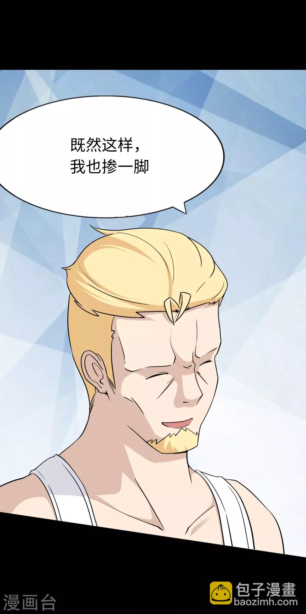 第179话(1/2)-第183话