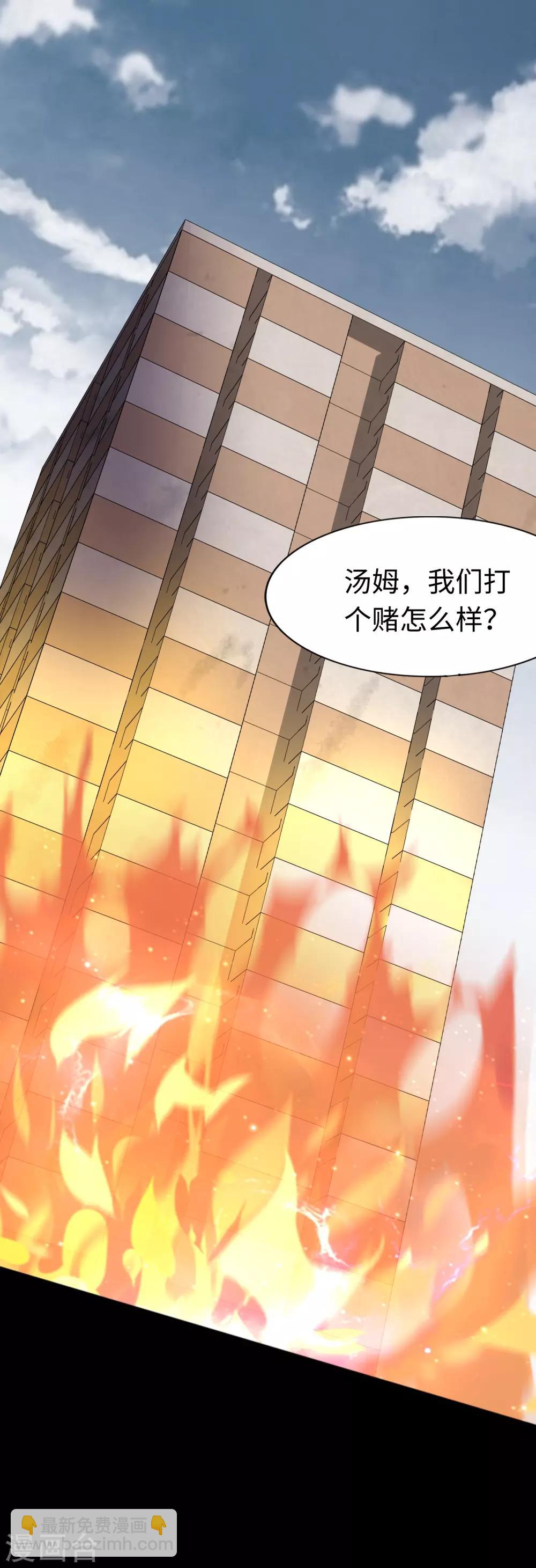 第179话(1/2)-第183话