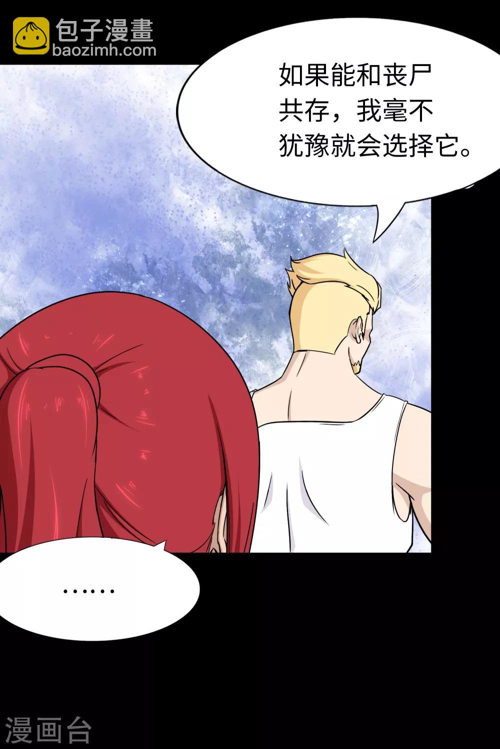 第179话(1/2)-第183话