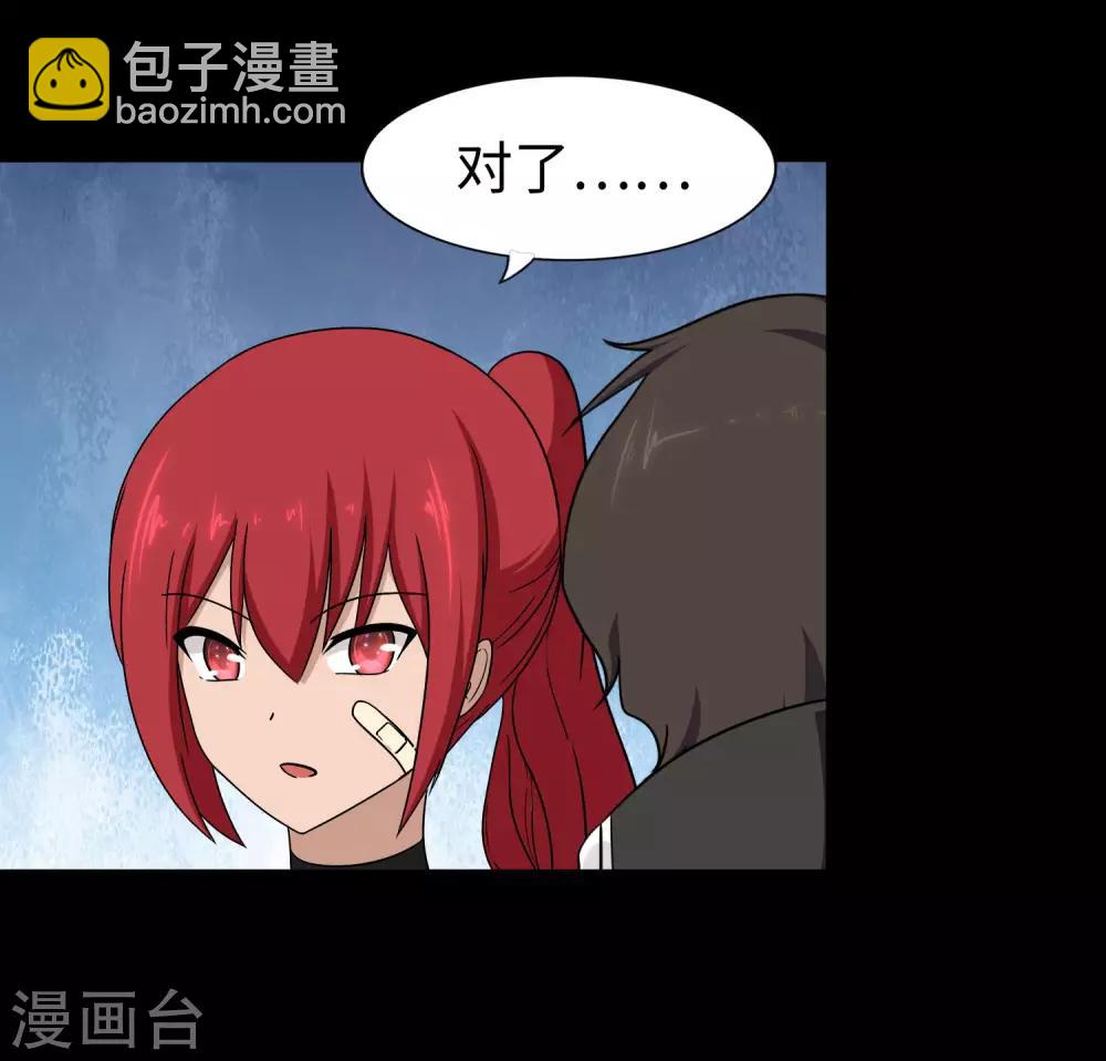 第181话(1/2)-第185话