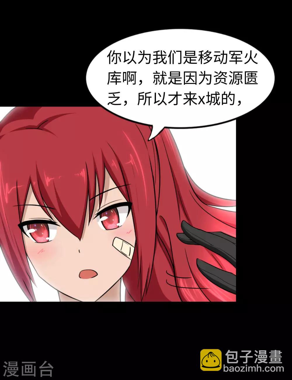 第181话(1/2)-第185话
