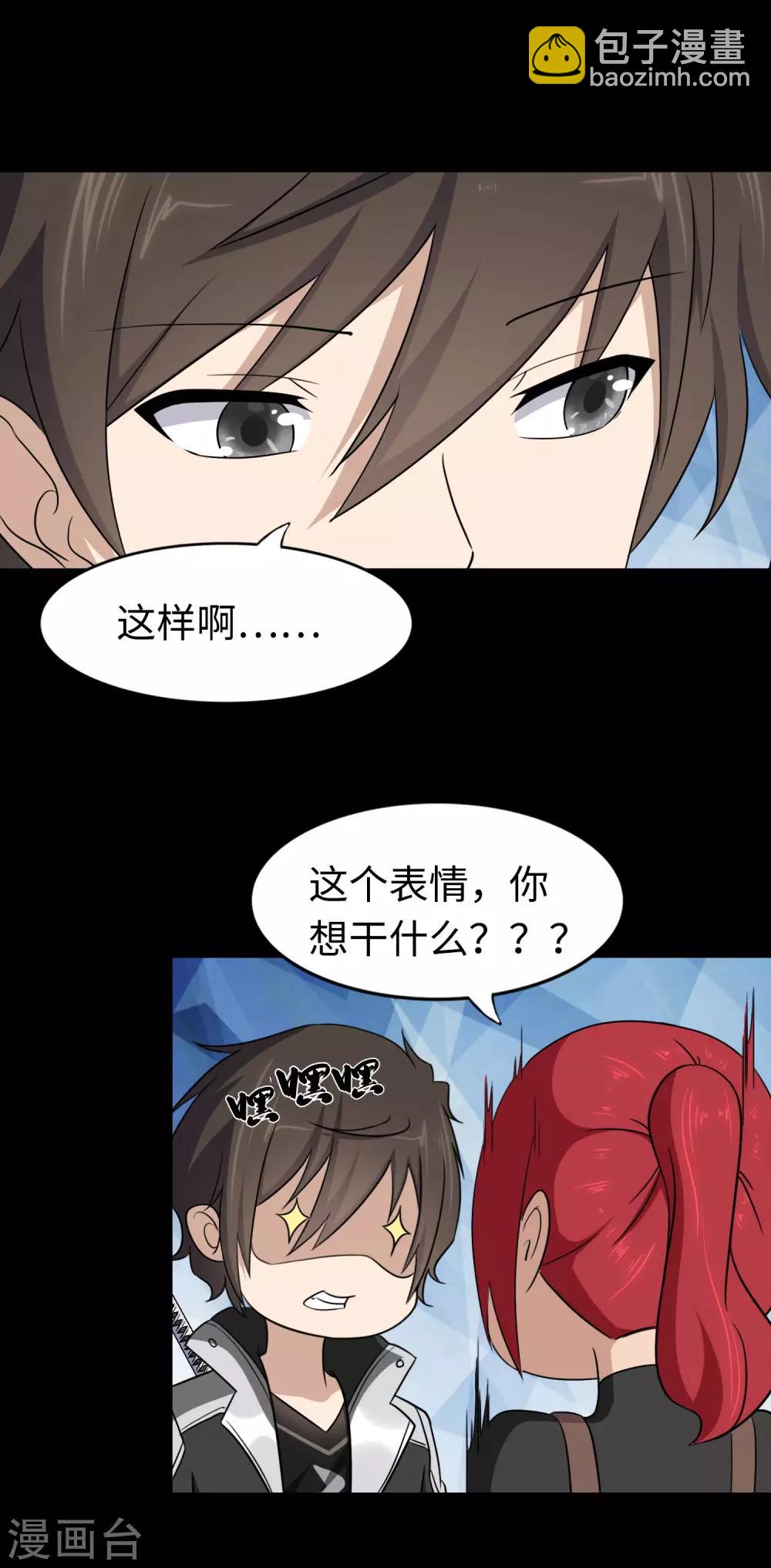 第181话(1/2)-第185话